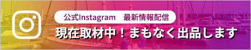 ソーマッチ 公式instagram