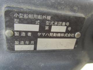 ヤマハ FR23-Ⅱ(FU5-A)
