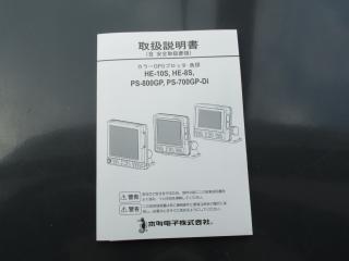 トヨタ ポーナム26S(B11)