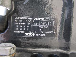 トーハツ 803
