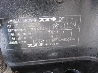 ヤマハ FC23(EG8)