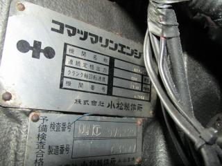 江川造船所 遊漁船48フィート