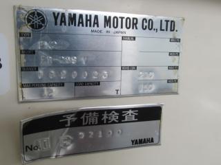 ヤマハ FR28S-V