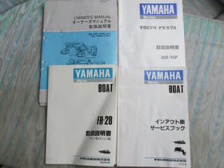 ヤマハ FR28S-V