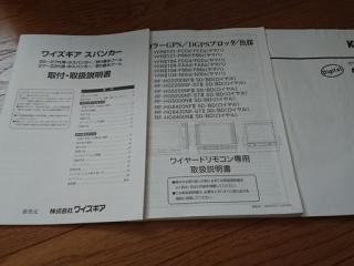 ヤマハ YF24(E3U)