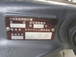 ヤマハ FC24(GL-7A)