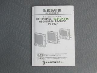 ヤマハ FC24(GL-7A)