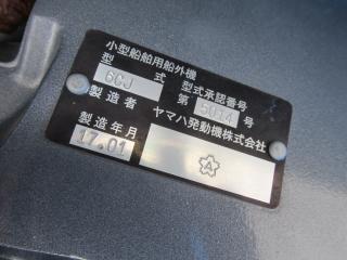 ヤマハ AE6