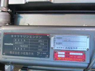 藤田造船所 和船45フィート