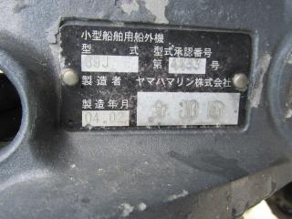 ヤマハ UF26CC-2(E1L)
