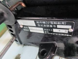 協和造船所 漁船26フィート船外機艇