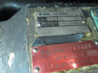 ヤマハ UF30(GP5)