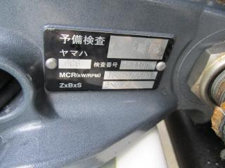 ヤマハ UF26(GY3)