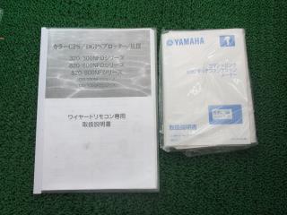 ヤマハ UF26(GY3)