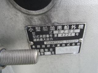 ニッサン ジョイフィッシャー25Ⅱ