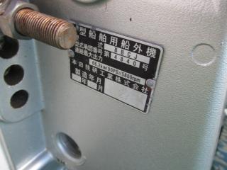 ニッサン FPX700T