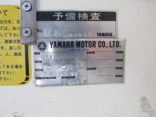 ヤマハ DY29B(G1T)