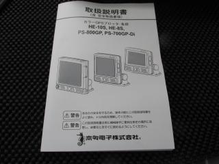 ヤマハ DY29C(GBR)