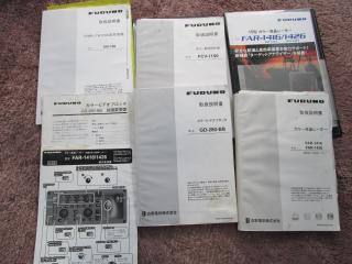 SSボート製作所 55フィート