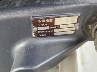 ニッサン サンキャット7.7 SC770THT
