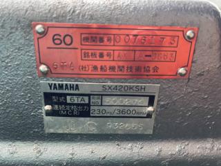 江川造船所 FD-37A-B