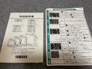 ヤマハ GPS魚探YFH VII084-F66