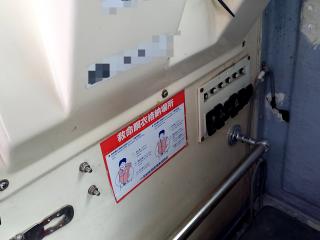 シックス SW-325FA