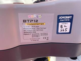 ジョイクラフト オレンジペコ320ゴムボート
