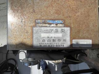 ヤンマー はやすいDE35F2
