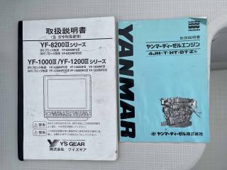 ヤンマー FX22Z