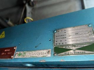 ヤンマー はやかぜEX30-BK