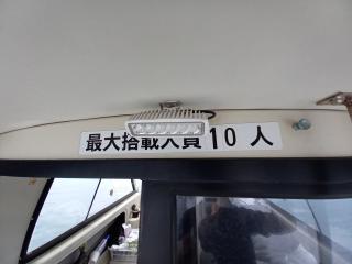 ニッサン サンフィッシャー780S