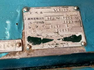 山下造船 イカ釣り漁船 30フィート