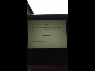 FURUNO 魚探FCV-295