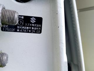 トーハツ TF-235