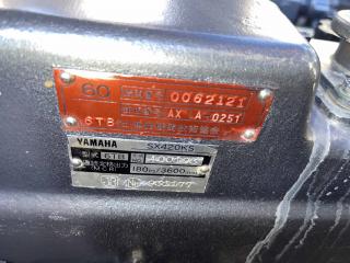 ヤマハ UF28(GEO)