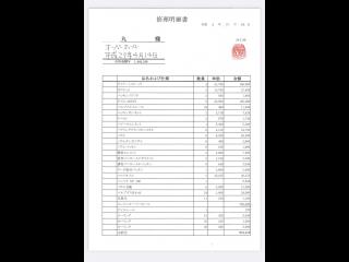 ヤマハ DY39