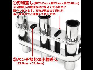 3連ロッドホルダー ステンレス製 2個セット