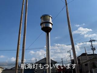 ヤマハ FISH-15 CUSTOM