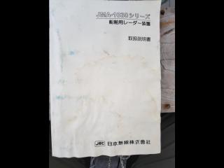 吉海造船所 漁船50フィ-ト