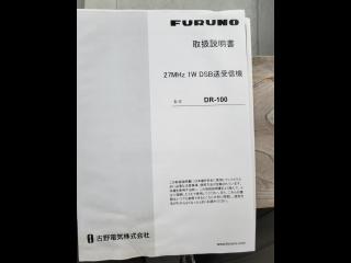 吉海造船所 漁船50フィ-ト
