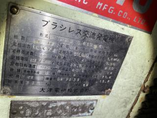 村田造船所 一本釣り漁船50ft