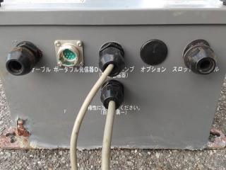 マロール オートパイロット 遠隔リモコン リモコンボックスのセット