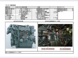 ヤンマー ZD30