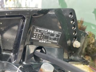 ニッサン FR630T
