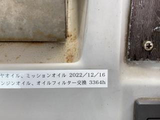 ヤマハ YD26C(GK7)