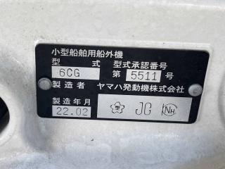 ヤマハ YFR27(E4G-A)