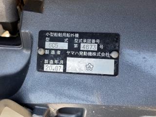 ヤマハ SRV20