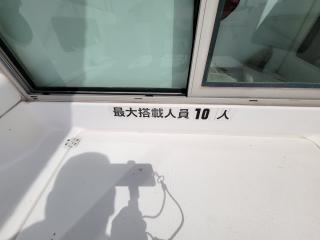 ニッサン ウイングフィシャ―26 O/B