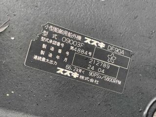 ヤマハ FW23(GC7)